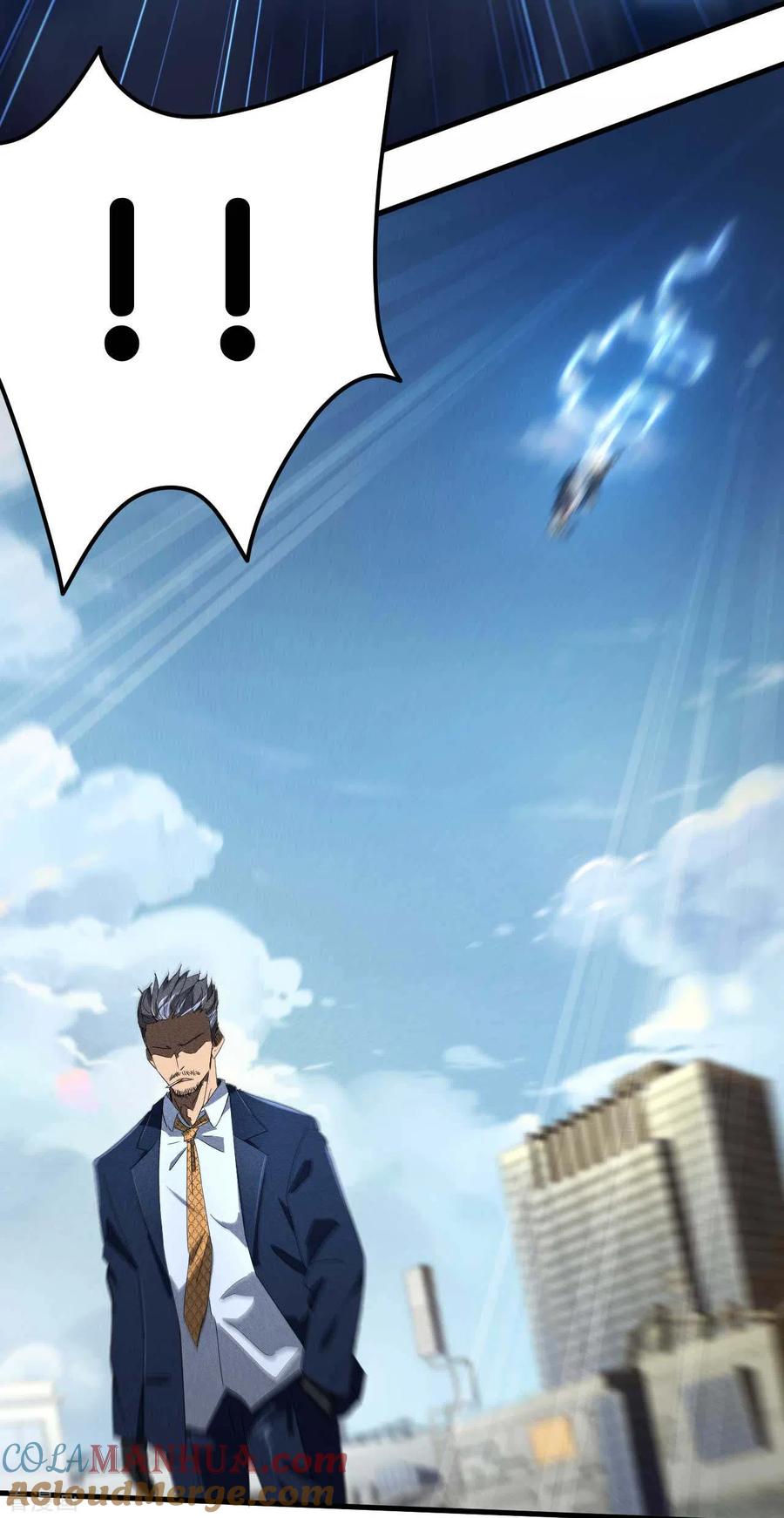 苍天在下 - 第49话 人造天狗 - 第16张图