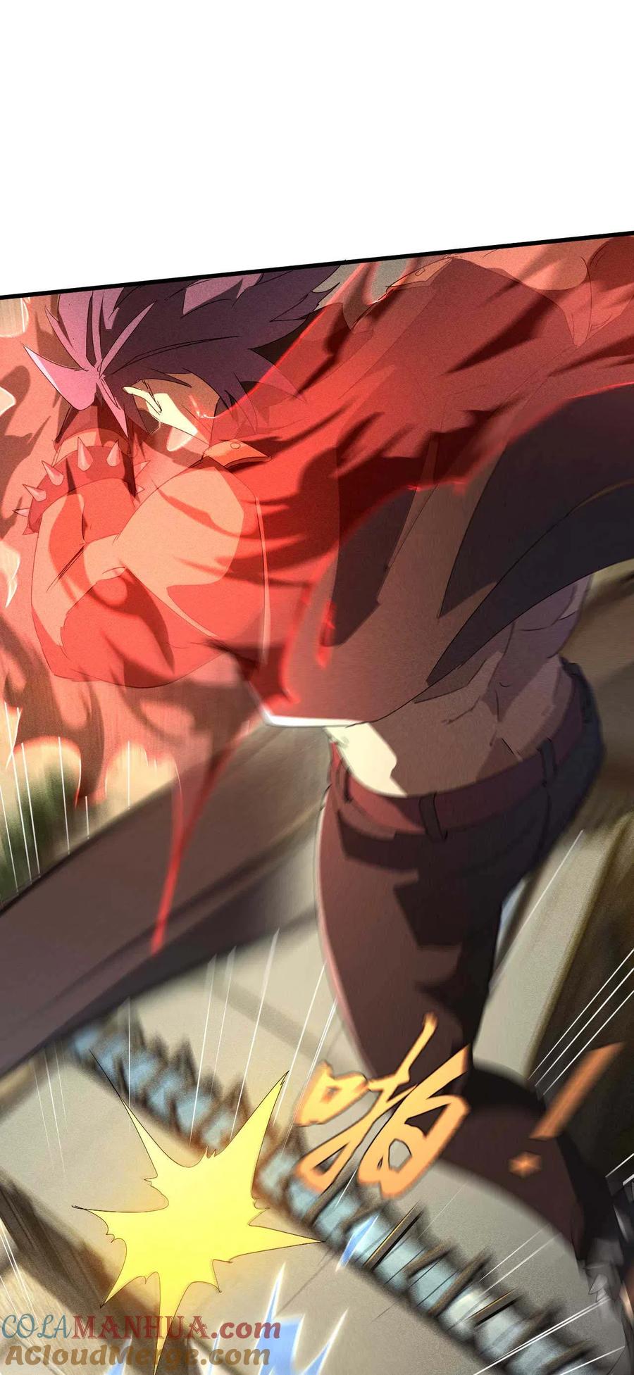 苍天在下 - 第49话 人造天狗 - 第7张图