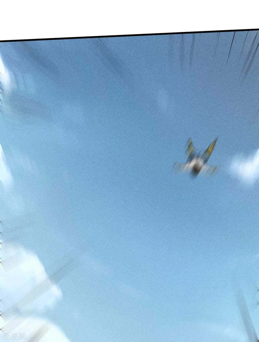 苍天在下 - 第49话 人造天狗 - 第9张图