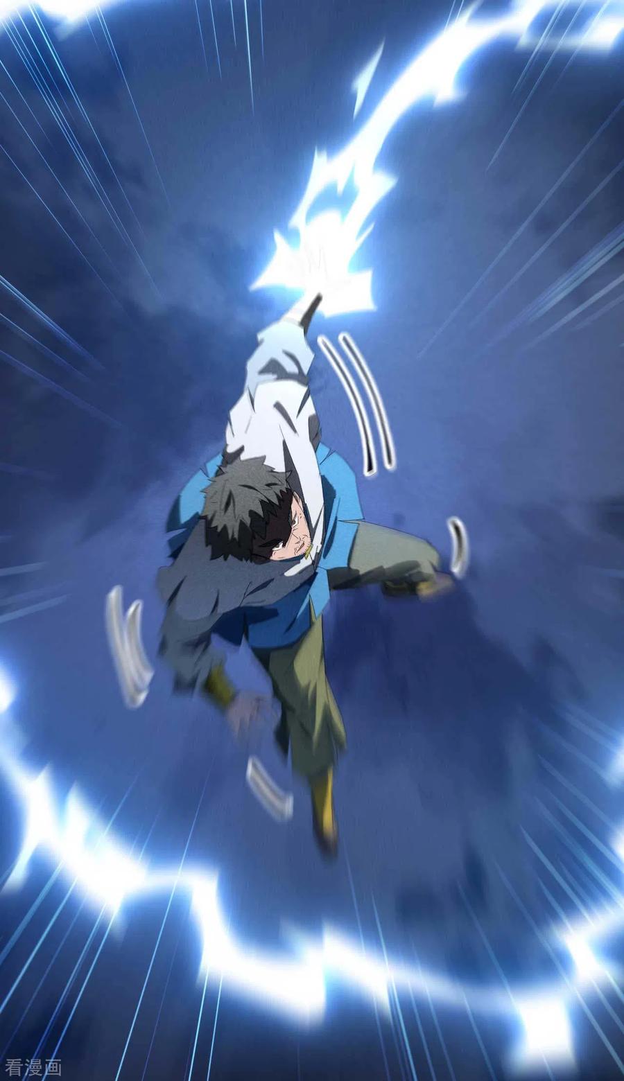 苍天在下 - 第49话 人造天狗 - 第15张图