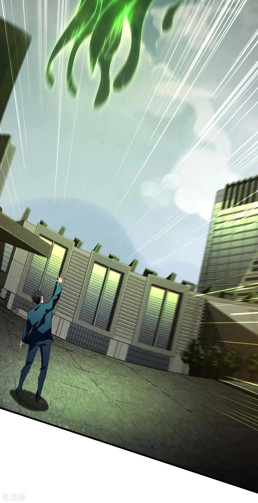 苍天在下 - 第49话 人造天狗 - 第24张图