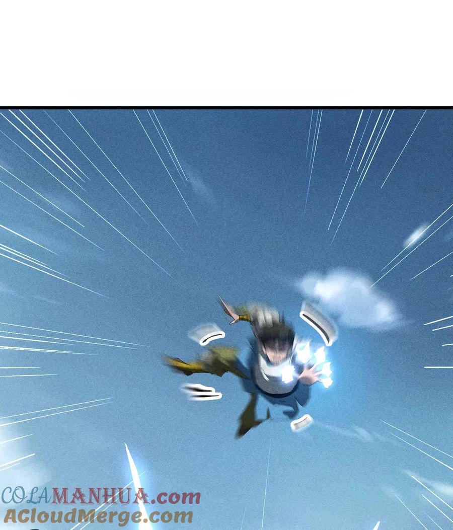 苍天在下 - 第49话 人造天狗 - 第13张图