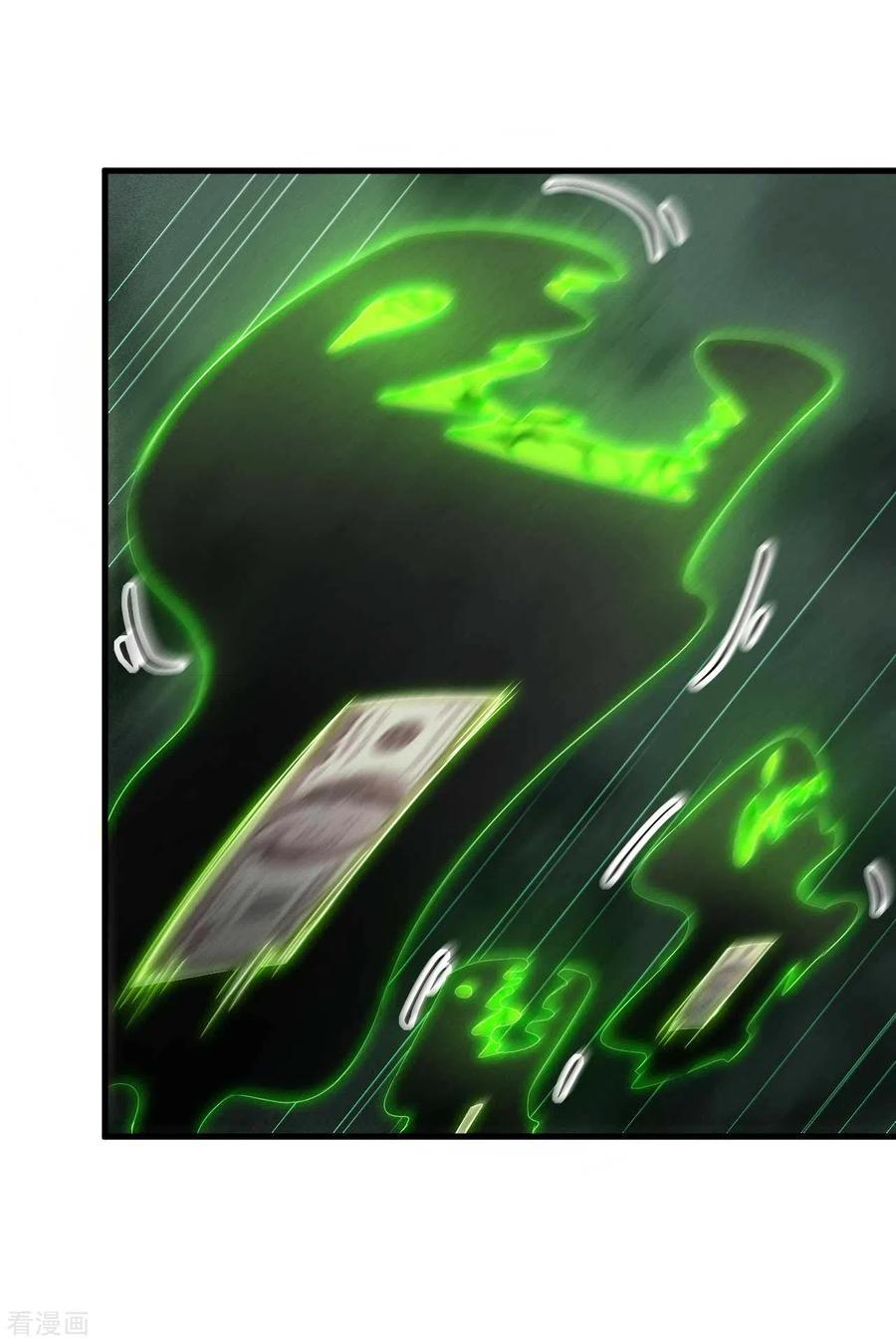 苍天在下 - 第49话 人造天狗 - 第20张图