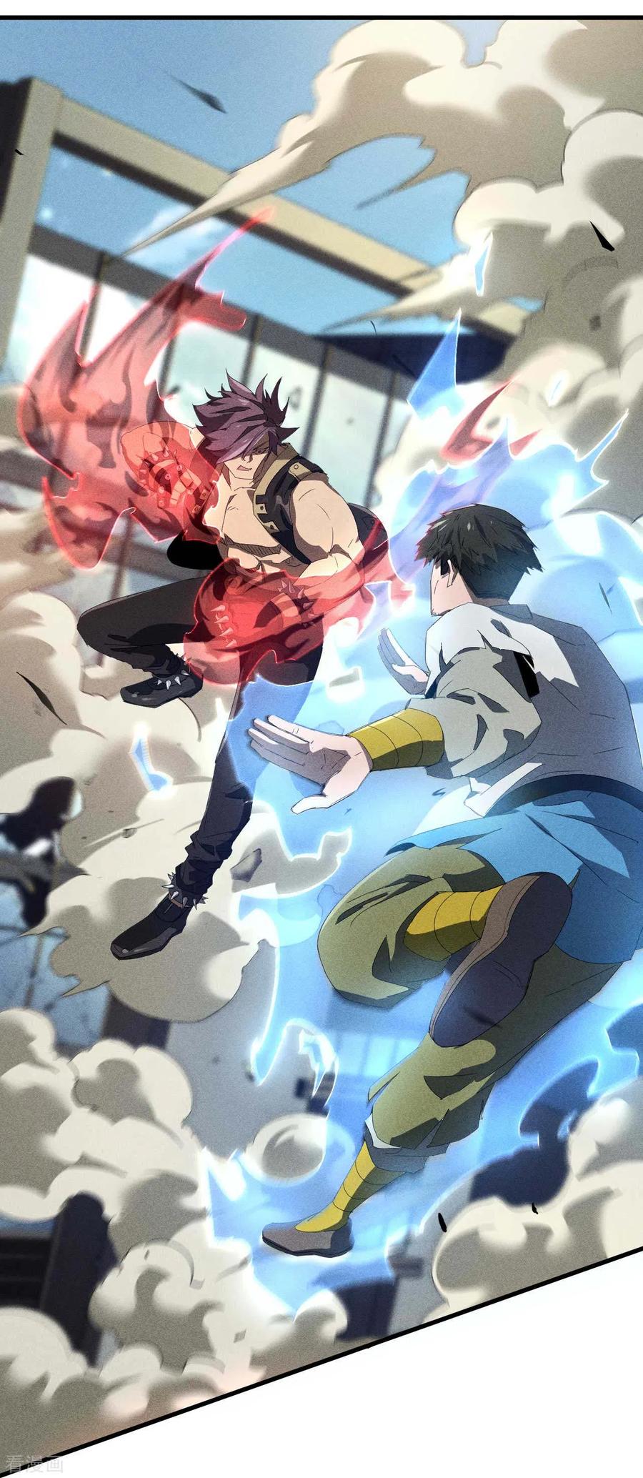 苍天在下 - 第49话 人造天狗 - 第5张图