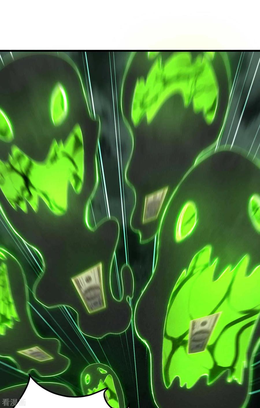 苍天在下 - 第49话 人造天狗 - 第21张图