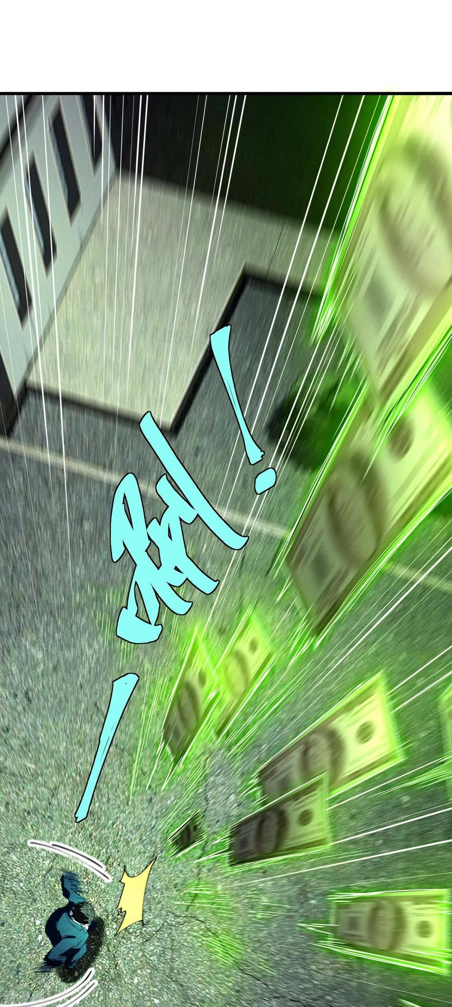 苍天在下 - 第49话 人造天狗 - 第18张图