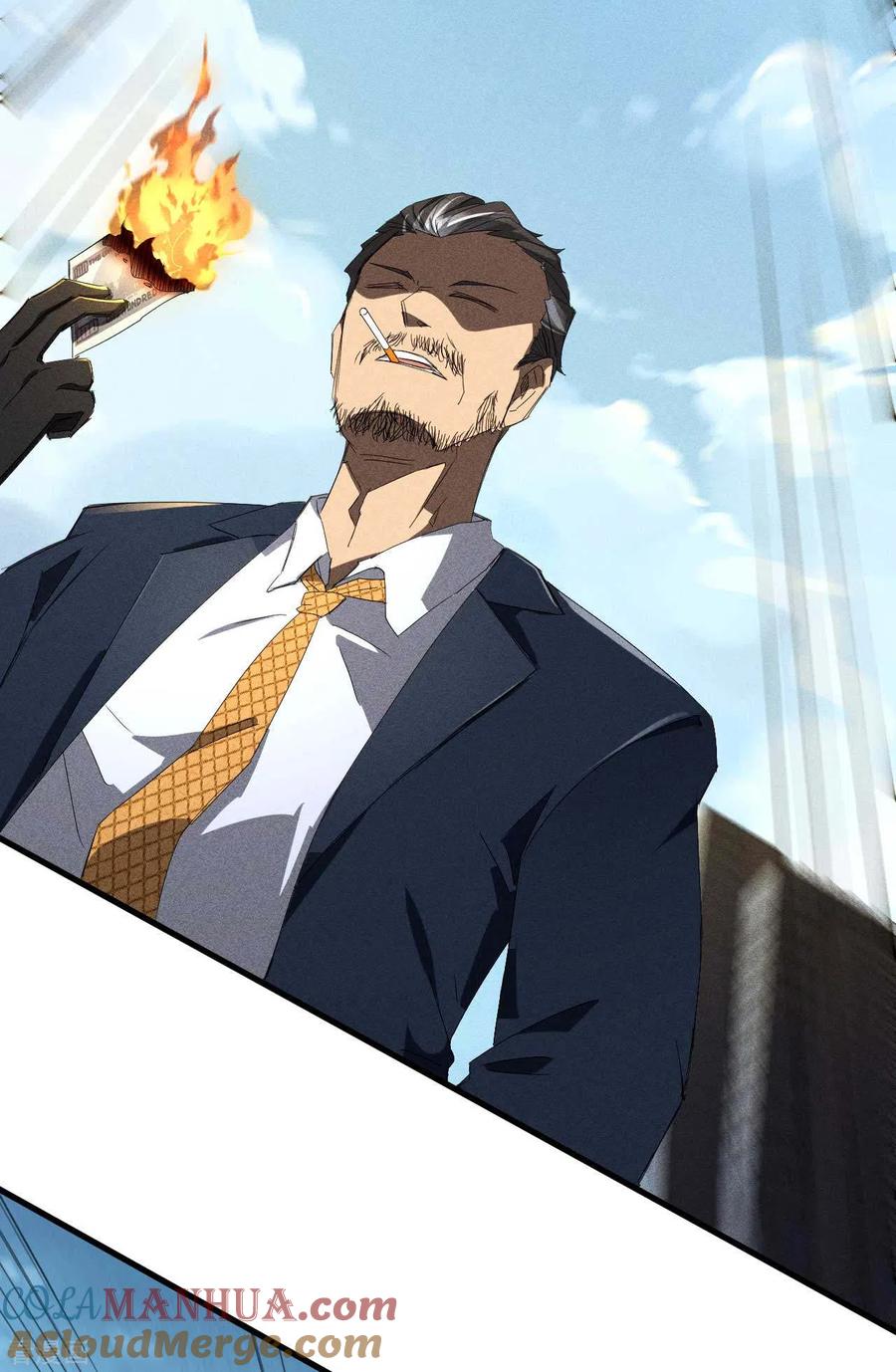 苍天在下 - 第49话 人造天狗 - 第10张图