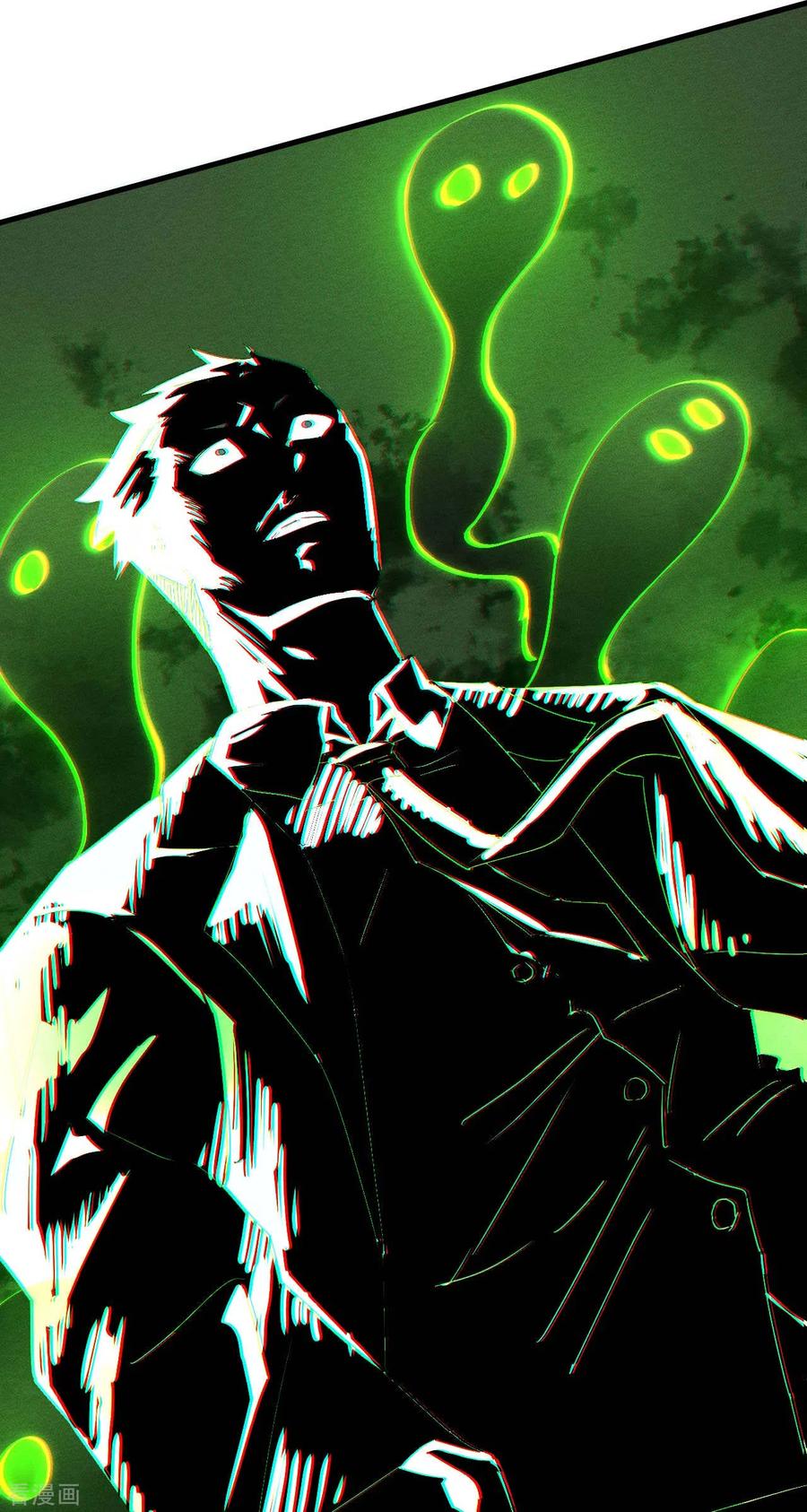 苍天在下 - 第50话 挑拨离间 - 第38张图