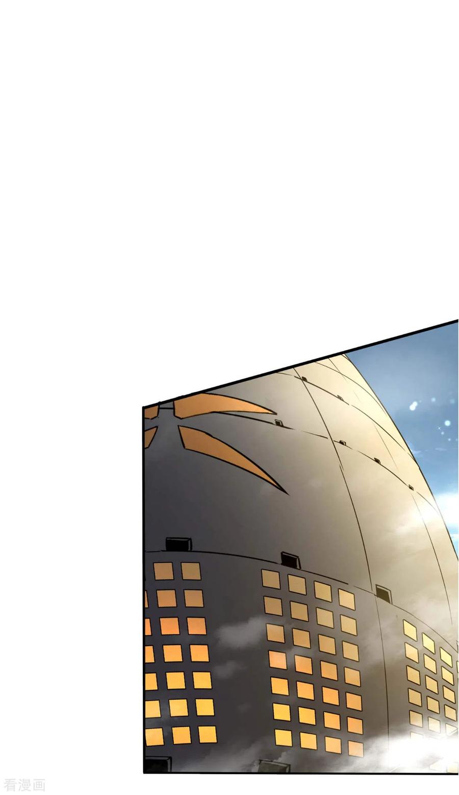 苍天在下 - 第50话 挑拨离间 - 第41张图