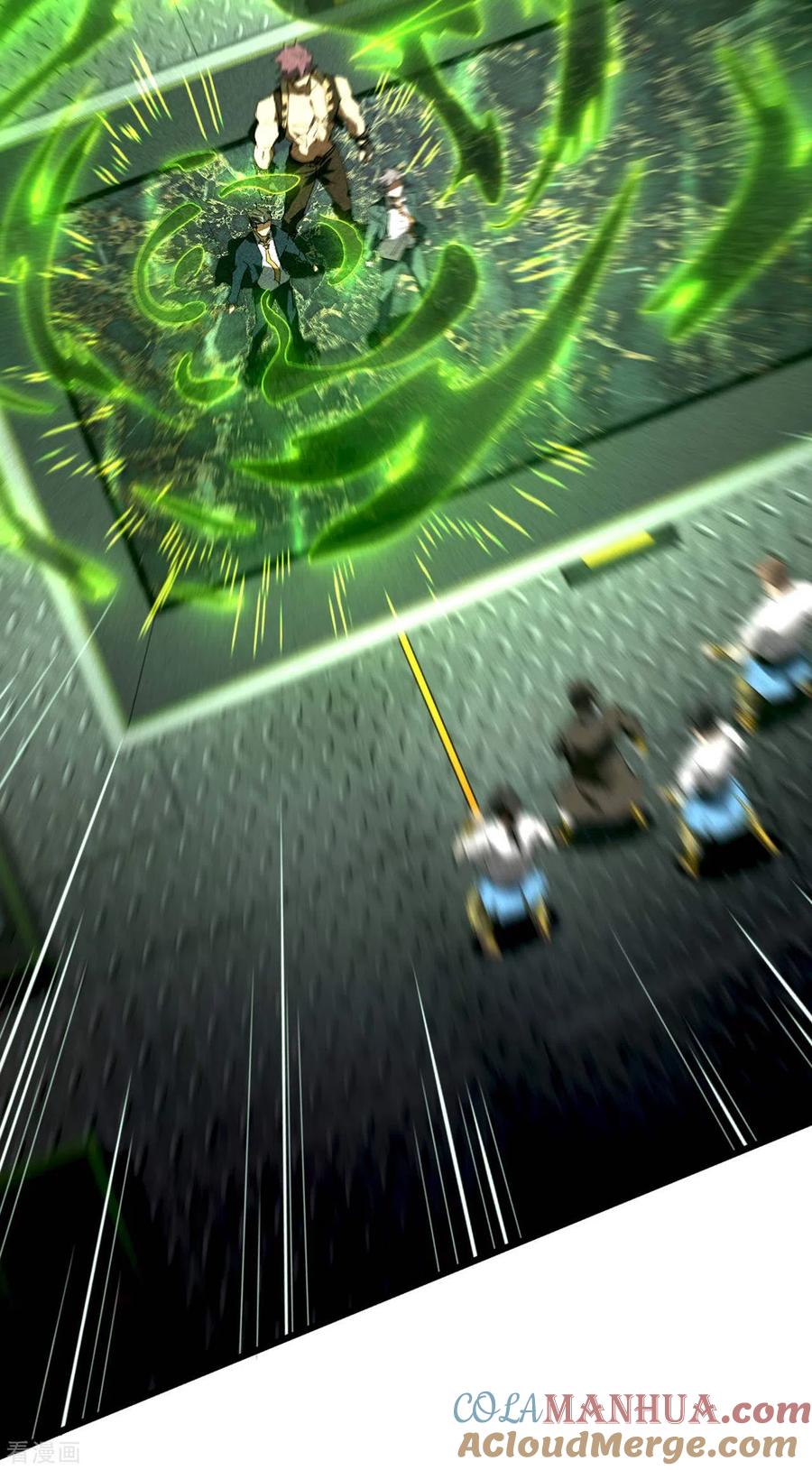 苍天在下 - 第50话 挑拨离间 - 第40张图