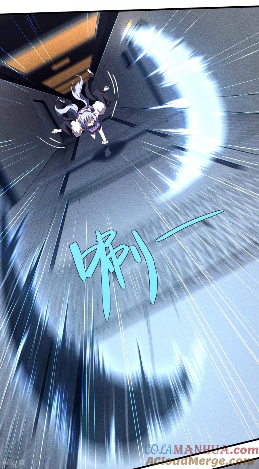 苍天在下 - 第51话 偷梁换柱 - 第4张图