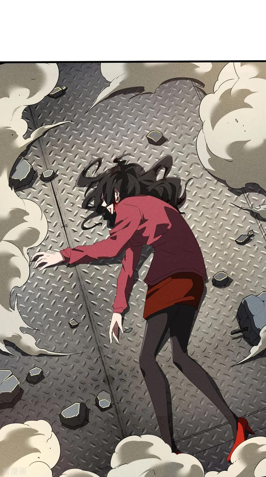 苍天在下 - 第51话 偷梁换柱 - 第21张图