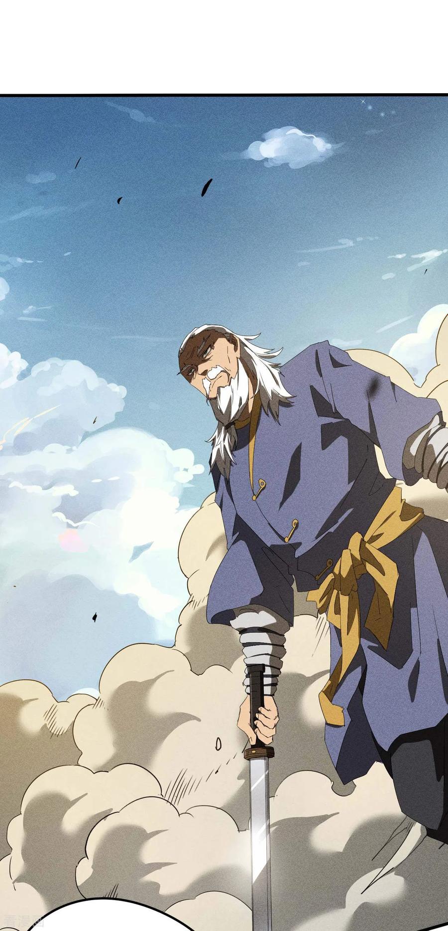 苍天在下 - 第51话 偷梁换柱 - 第36张图