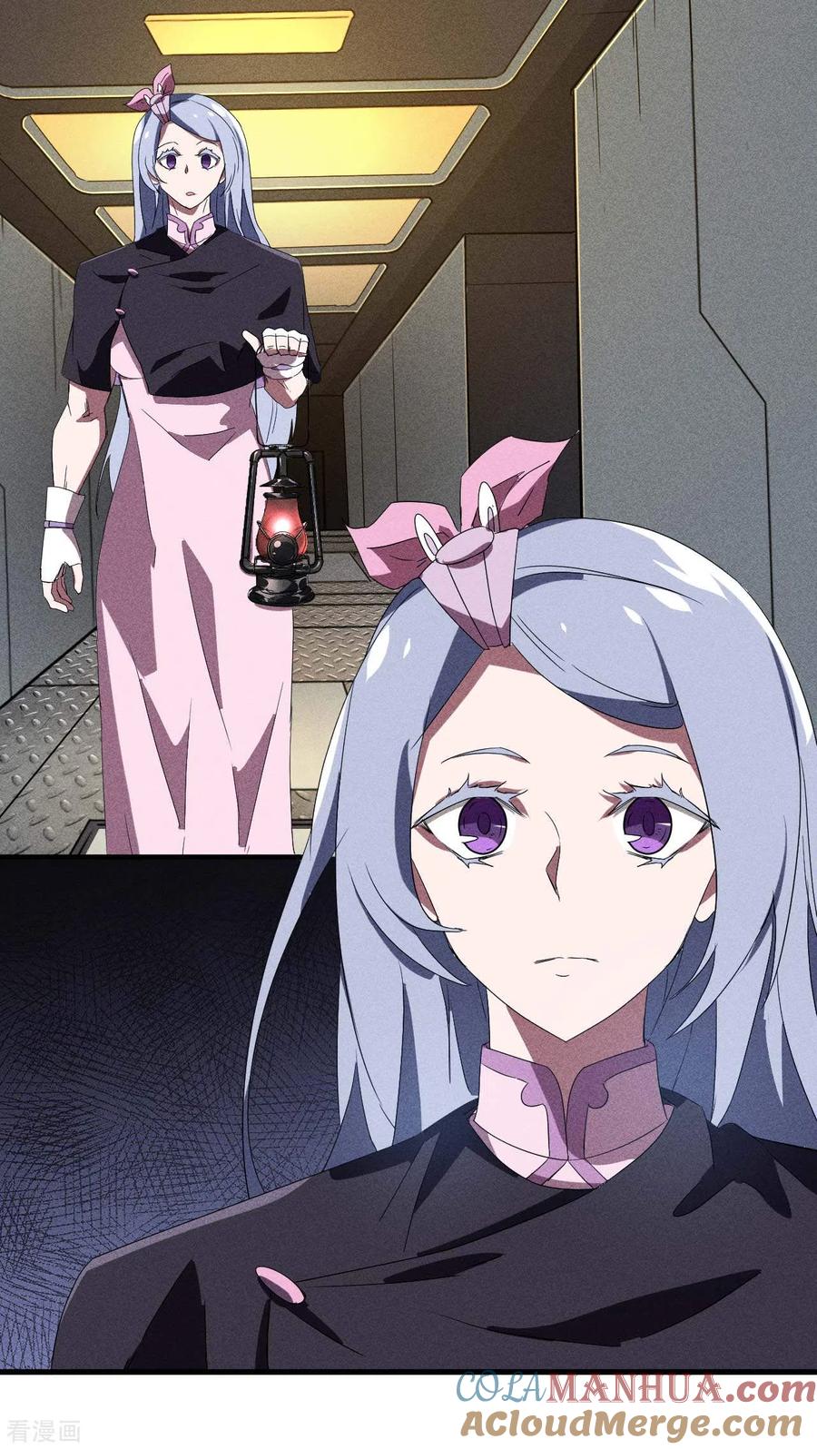 苍天在下 - 第51话 偷梁换柱 - 第19张图