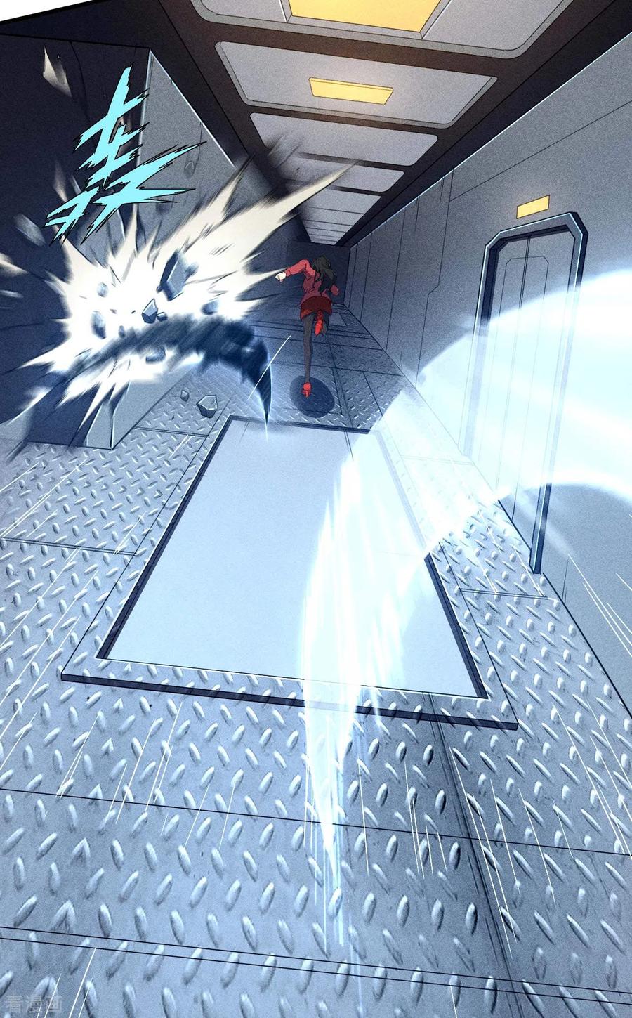 苍天在下 - 第51话 偷梁换柱 - 第9张图