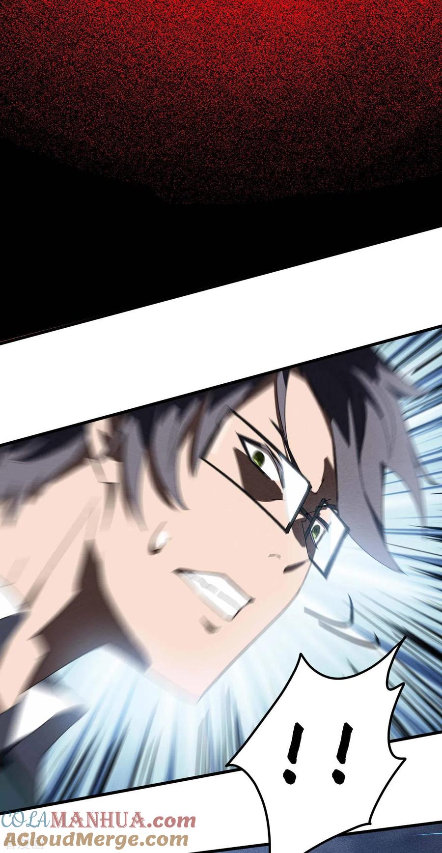 苍天在下 - 第51话 偷梁换柱 - 第13张图