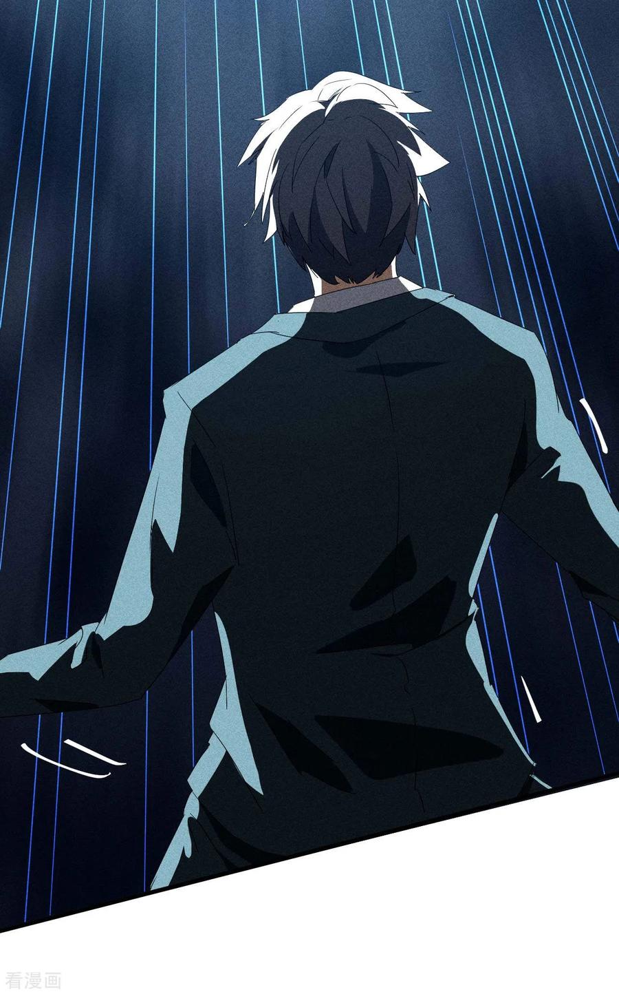 苍天在下 - 第51话 偷梁换柱 - 第15张图