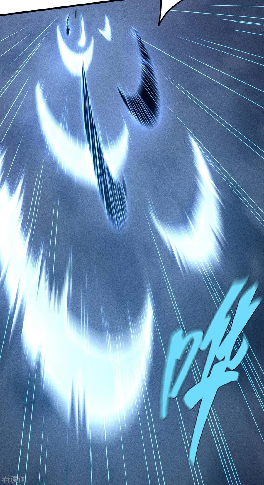 苍天在下 - 第51话 偷梁换柱 - 第14张图