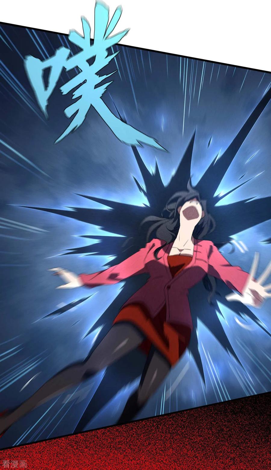 苍天在下 - 第51话 偷梁换柱 - 第11张图