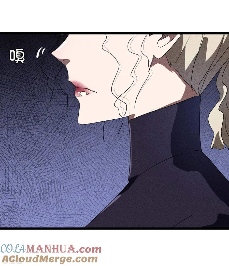 苍天在下 - 第52话 克制常在 - 第7张图