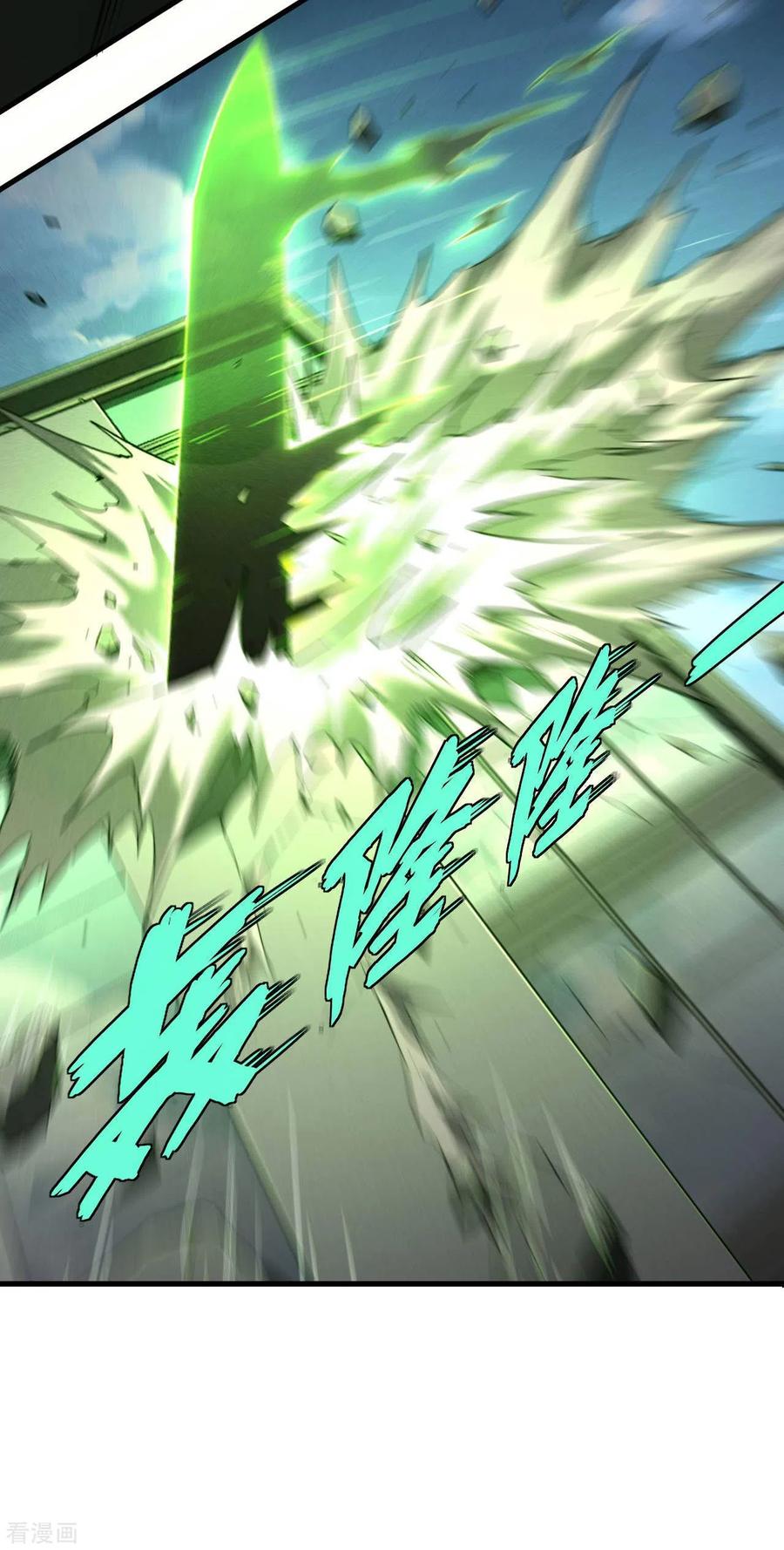 苍天在下 - 第52话 克制常在 - 第47张图