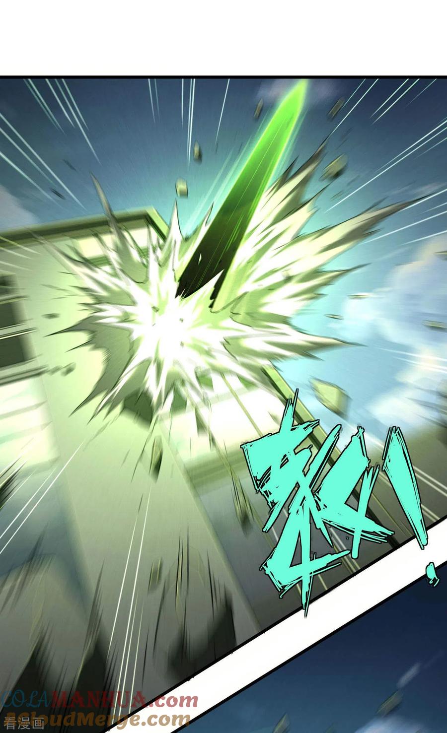 苍天在下 - 第52话 克制常在 - 第46张图