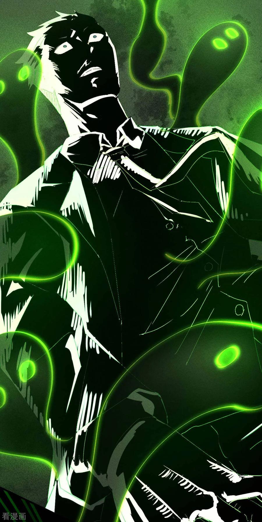 苍天在下 - 第52话 克制常在 - 第41张图