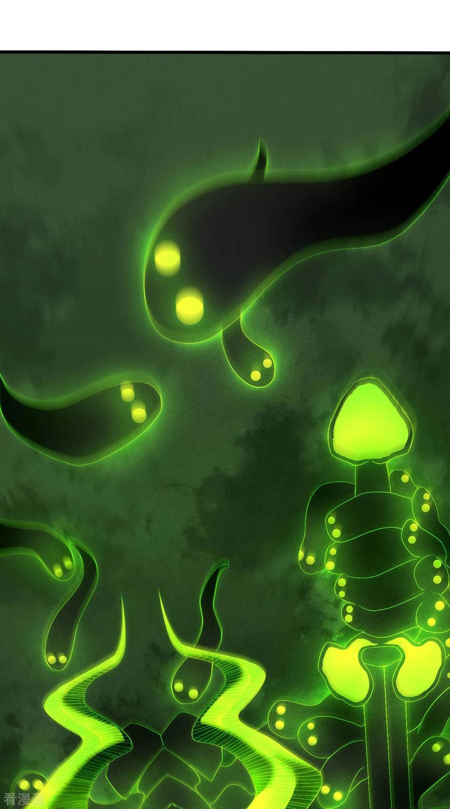 苍天在下 - 第52话 克制常在 - 第44张图