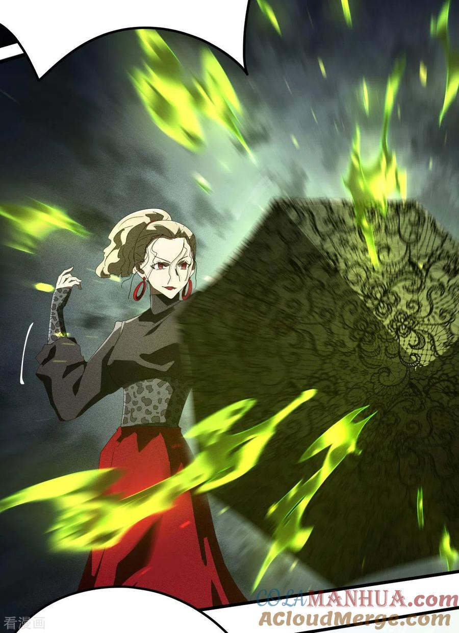 苍天在下 - 第52话 克制常在 - 第16张图