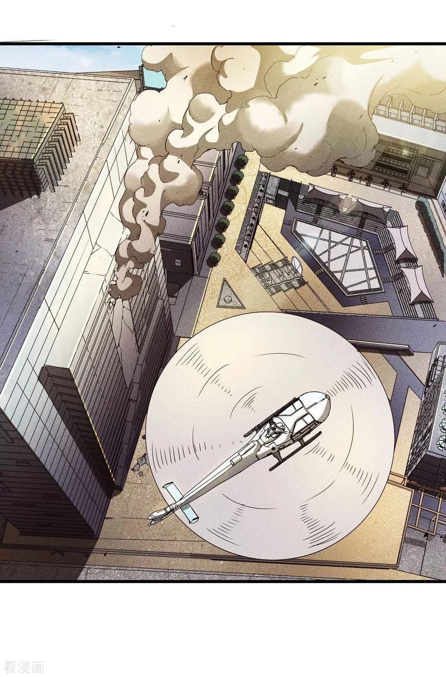 苍天在下 - 第53话 螳螂黄雀猎人 - 第20张图