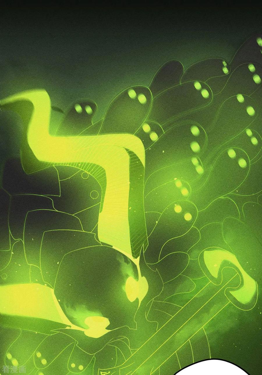 苍天在下 - 第53话 螳螂黄雀猎人 - 第12张图