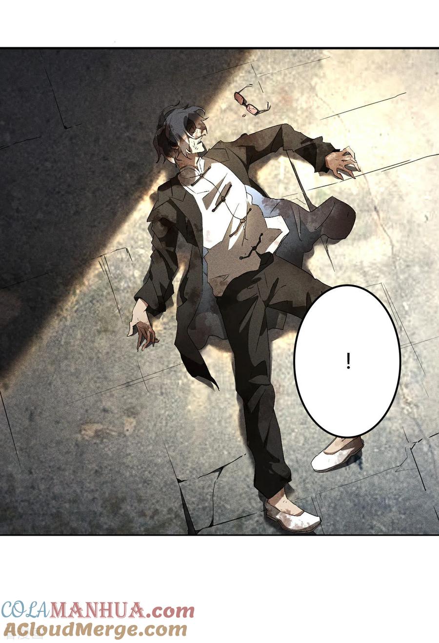 苍天在下 - 第53话 螳螂黄雀猎人 - 第19张图