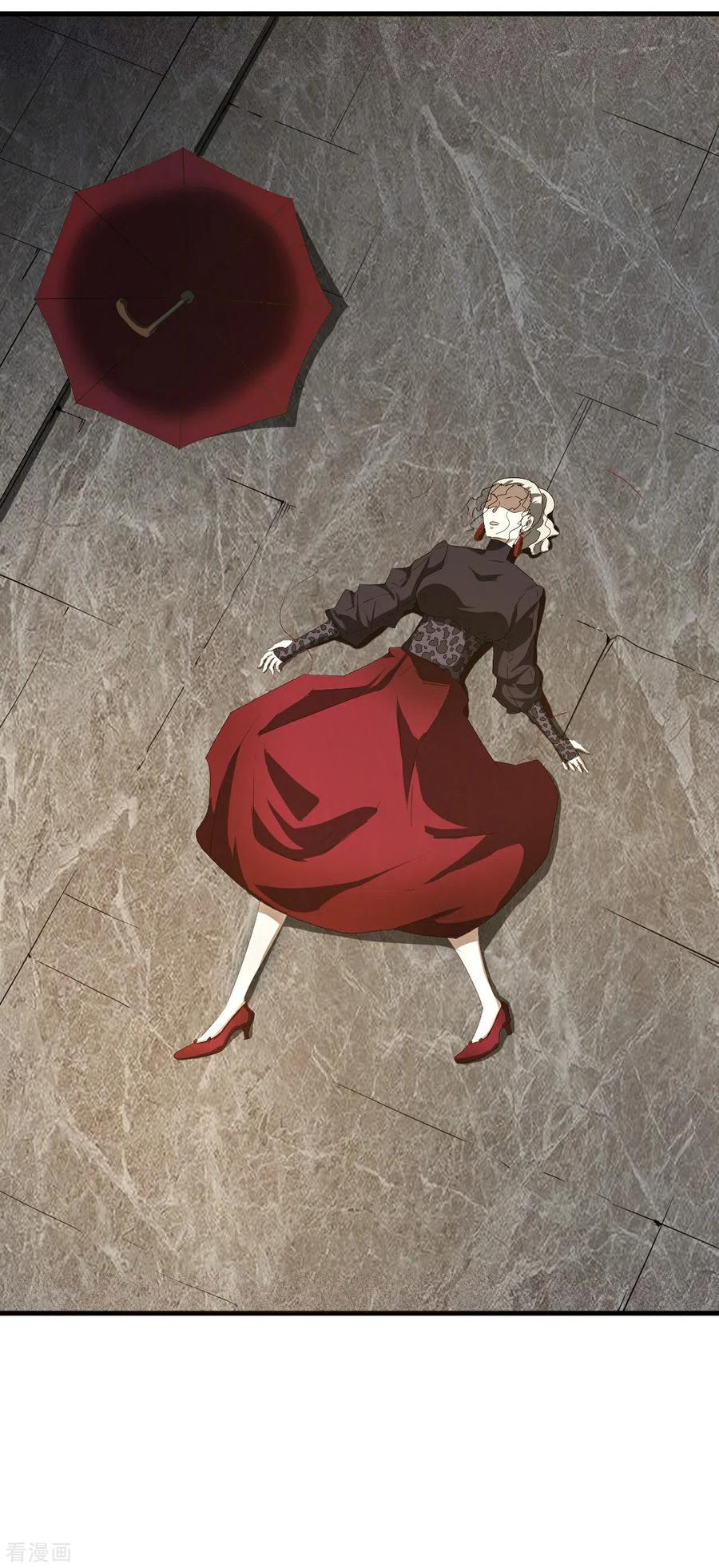 苍天在下 - 第53话 螳螂黄雀猎人 - 第14张图