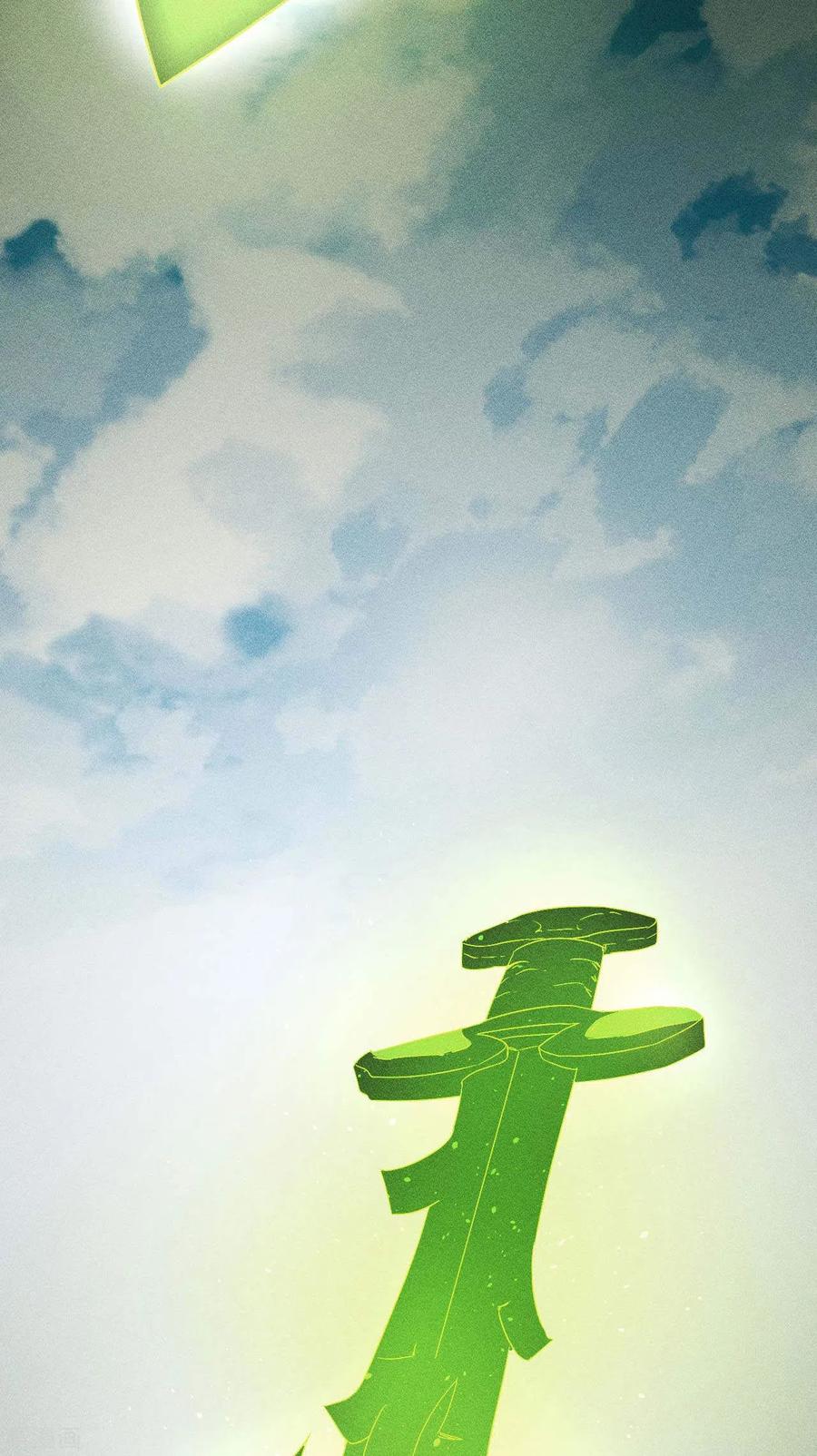 苍天在下 - 第53话 螳螂黄雀猎人 - 第6张图