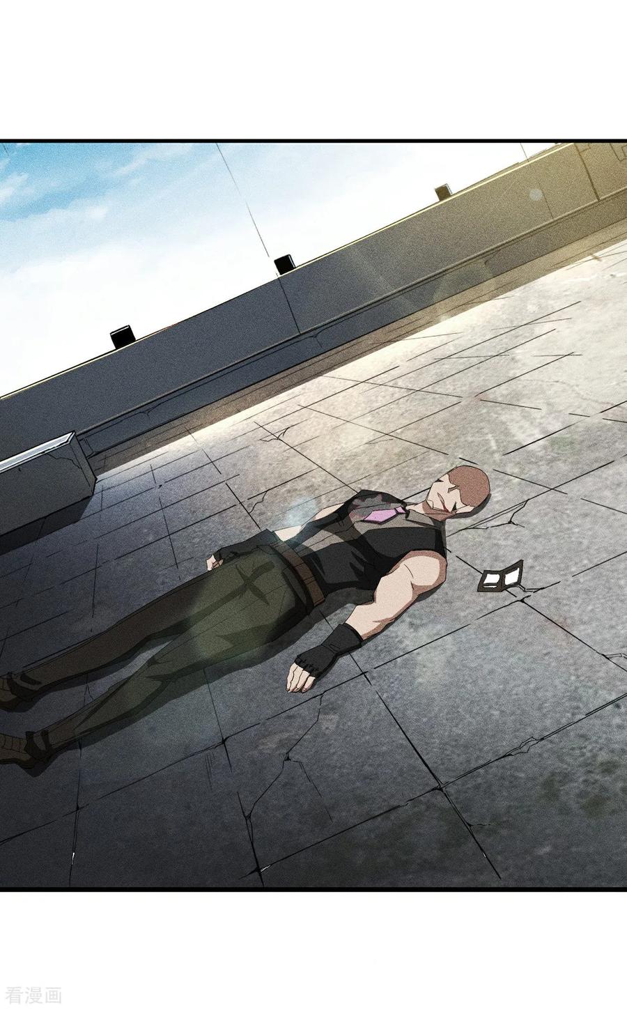 苍天在下 - 第53话 螳螂黄雀猎人 - 第18张图