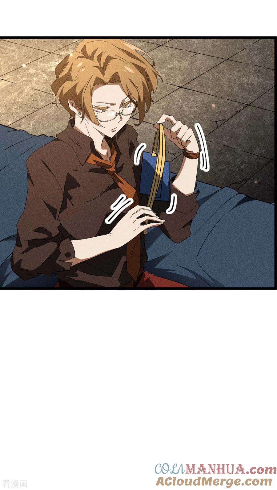 苍天在下 - 第54话 安排好的未来 - 第5张图