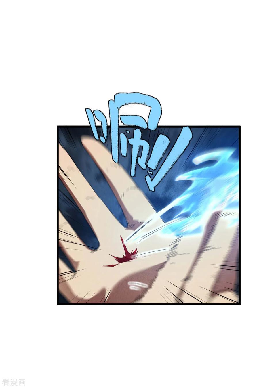 苍天在下 - 第54话 安排好的未来 - 第36张图