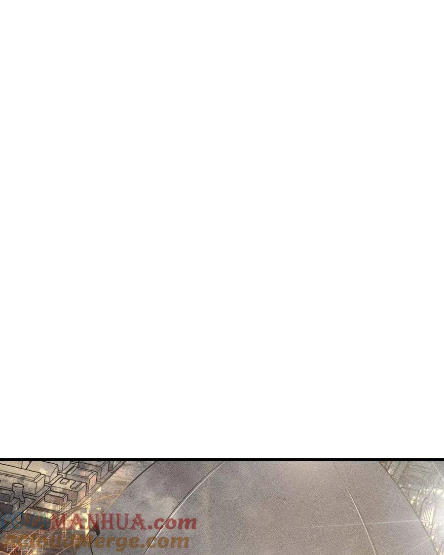 苍天在下 - 第55话 说不完的秘密 - 第34张图