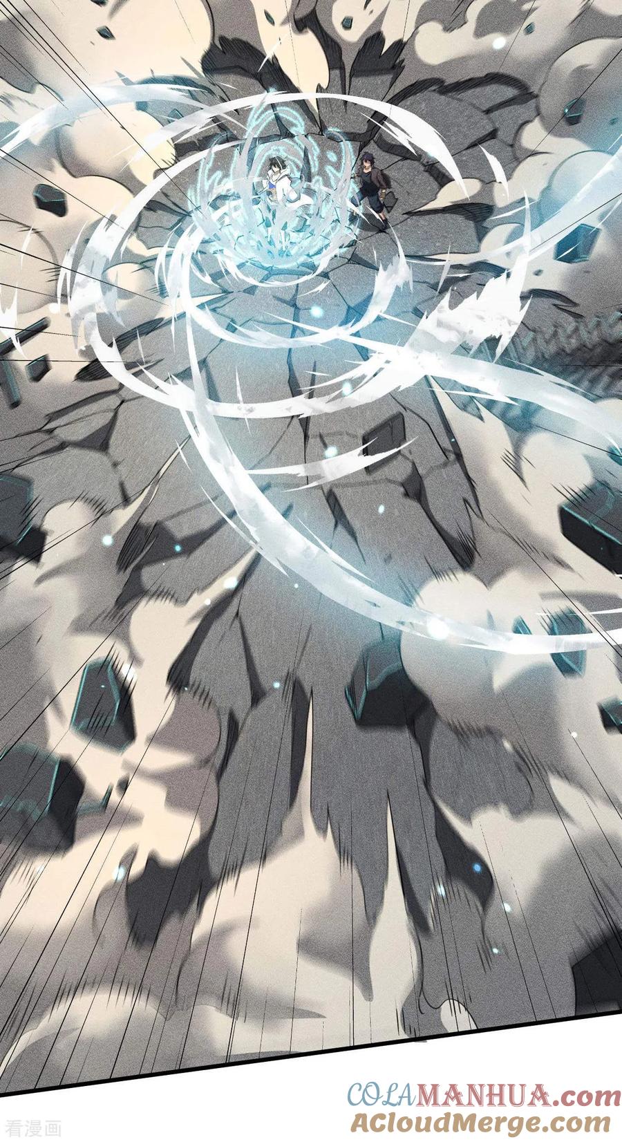 苍天在下 - 第55话 说不完的秘密 - 第43张图