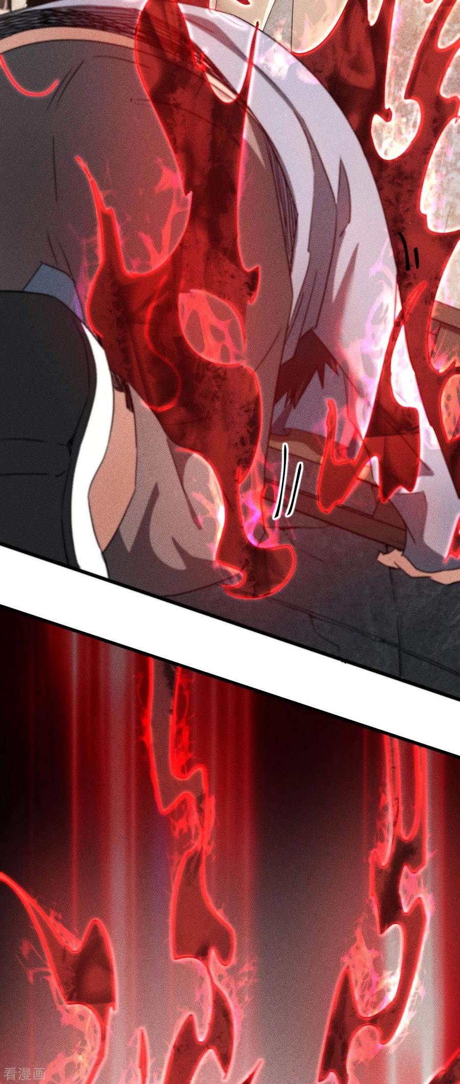 苍天在下 - 第55话 说不完的秘密 - 第14张图