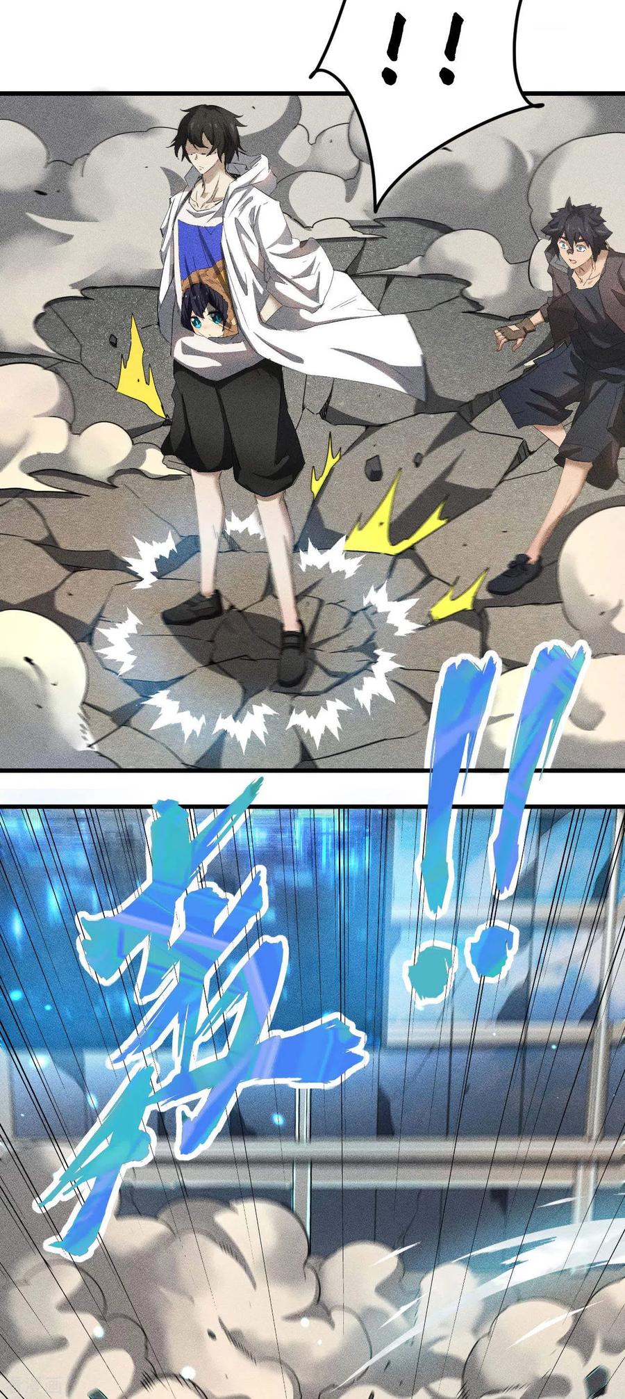 苍天在下 - 第55话 说不完的秘密 - 第42张图