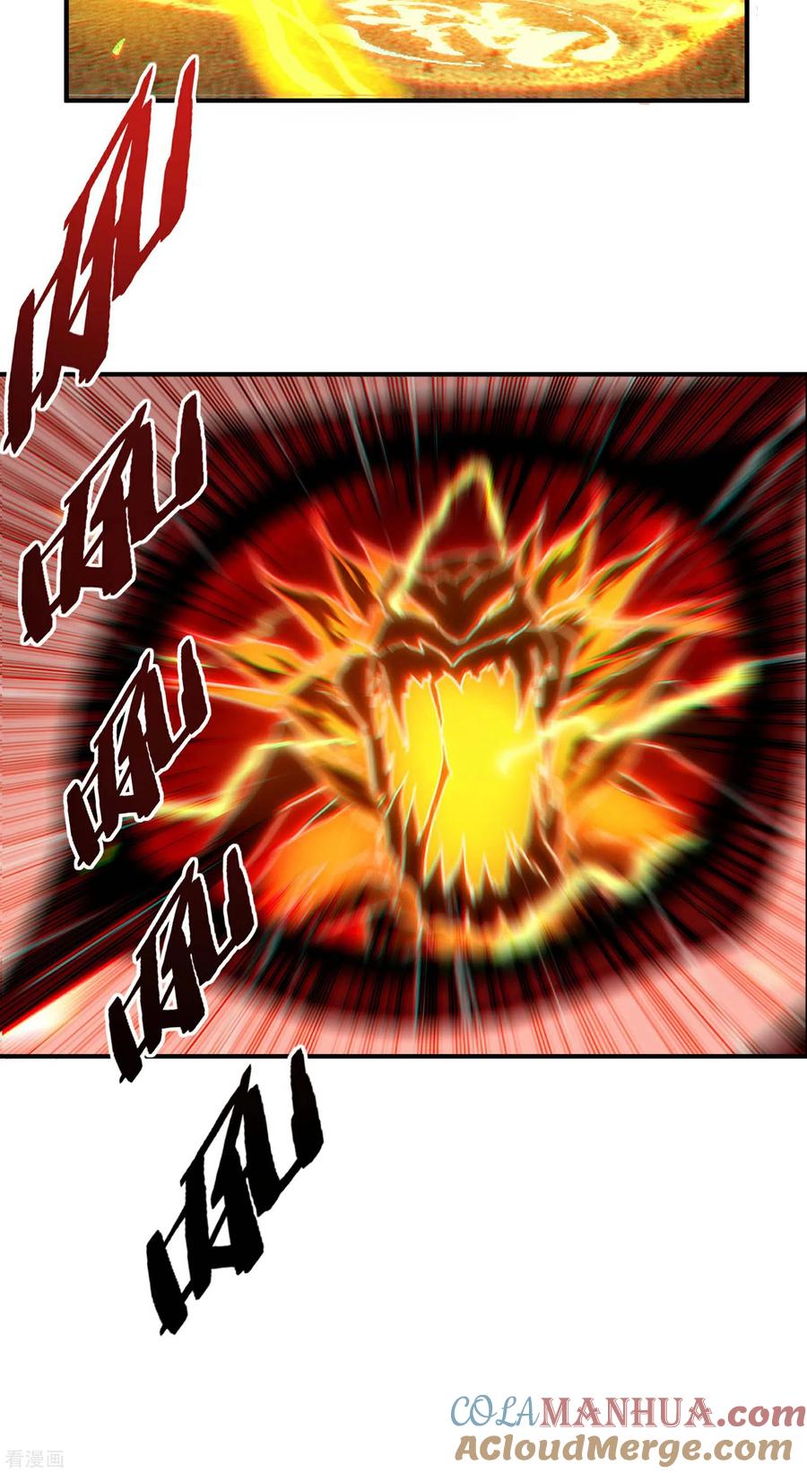 苍天在下 - 第3话 天狗显现 - 第43张图