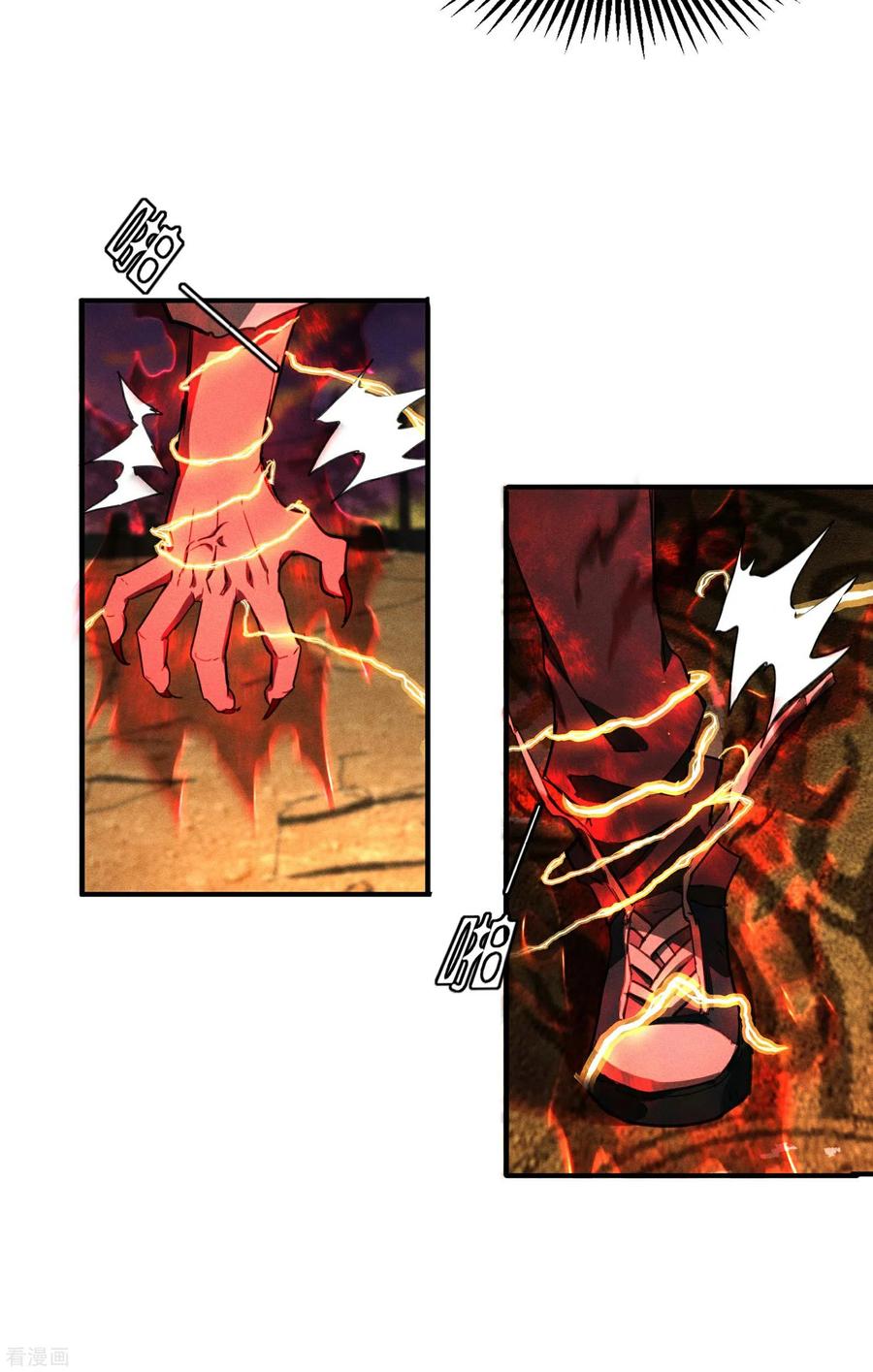 苍天在下 - 第3话 天狗显现 - 第41张图