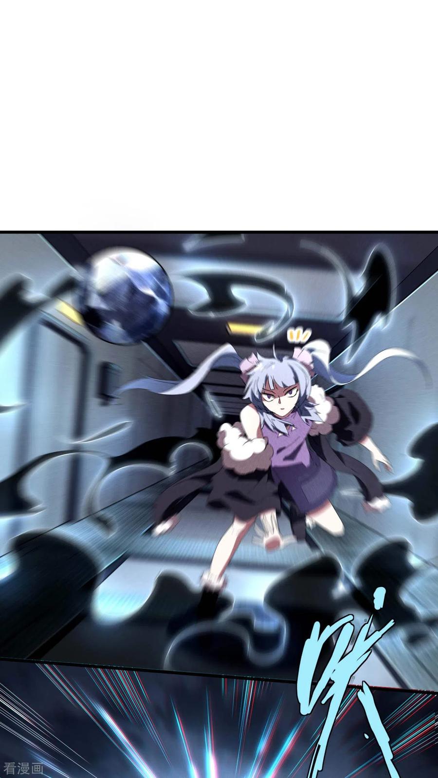 苍天在下 - 第56话 不同次元 - 第30张图