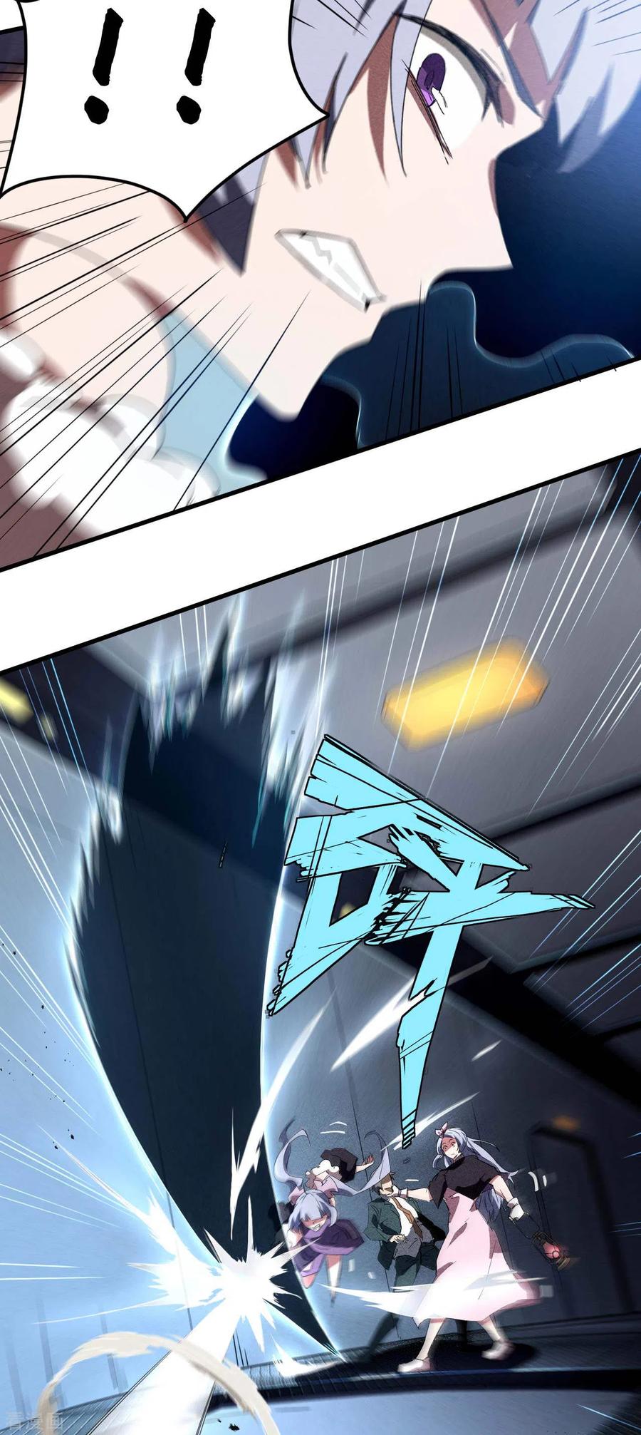 苍天在下 - 第56话 不同次元 - 第27张图