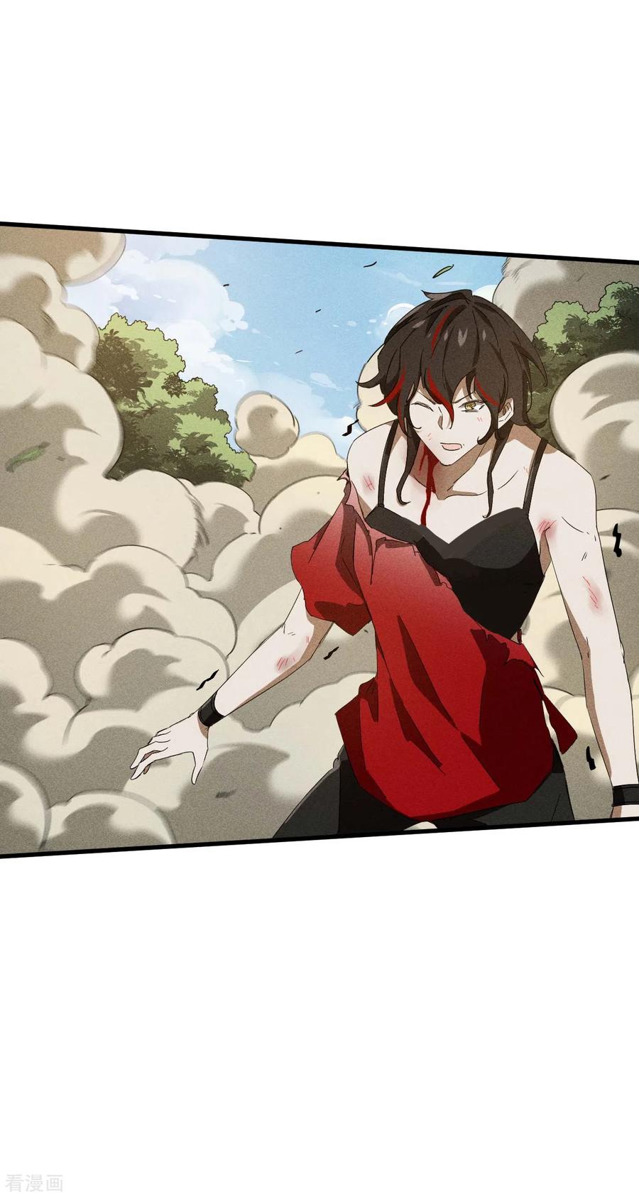 苍天在下 - 第56话 不同次元 - 第6张图