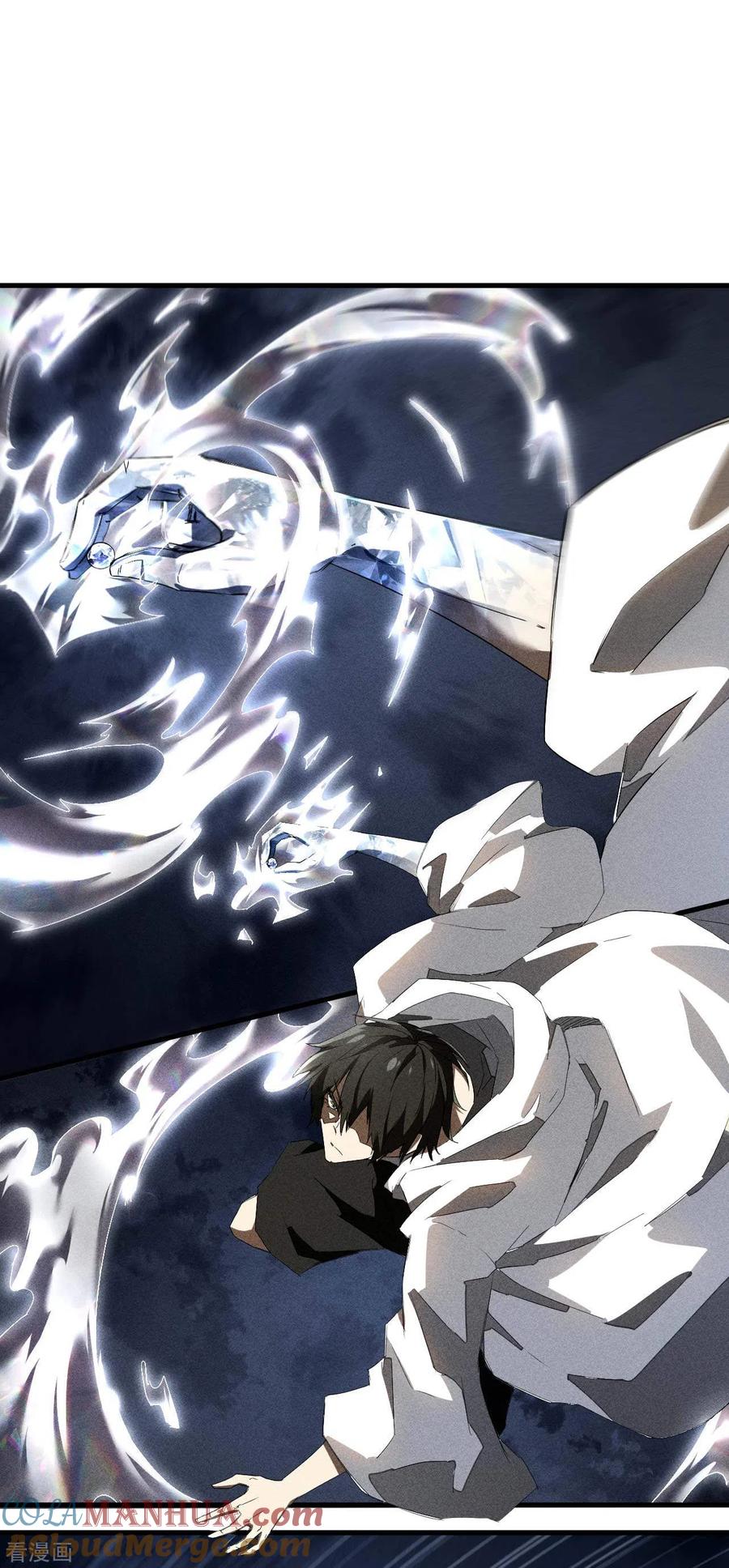 苍天在下 - 第56话 不同次元 - 第16张图