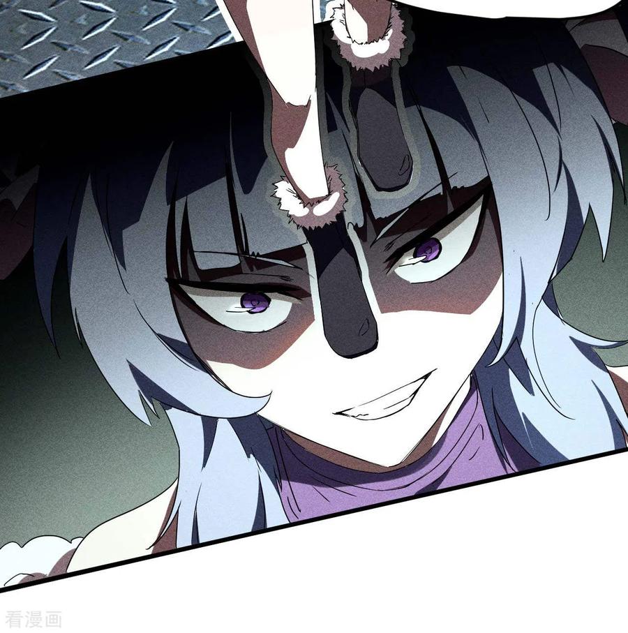 苍天在下 - 第56话 不同次元 - 第23张图