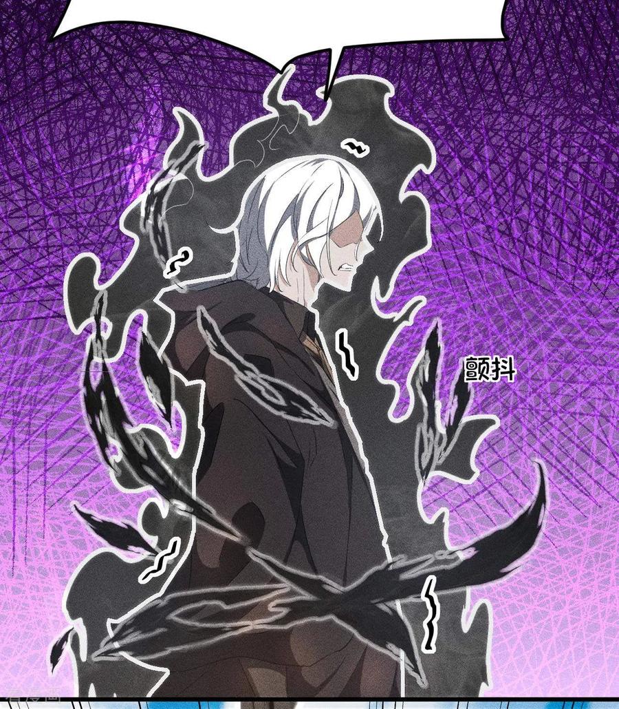 苍天在下 - 第57话 过往因缘 - 第35张图