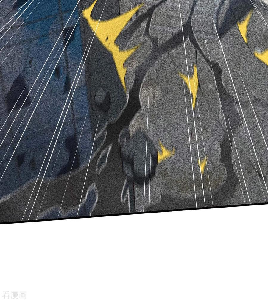 苍天在下 - 第57话 过往因缘 - 第48张图